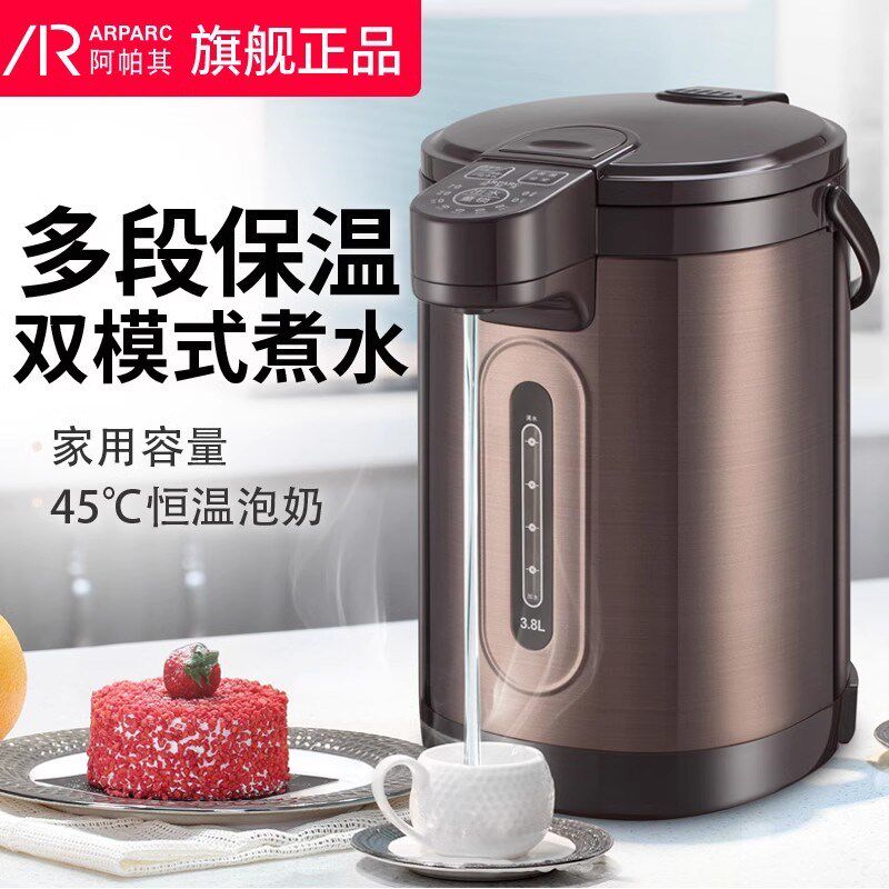 阿帕其电热水壶家用恒温智能开水壶保温一体烧水壶小型热水饮水机