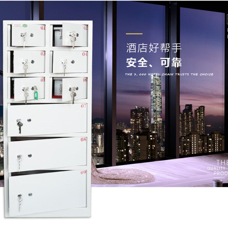 9开门双钥匙开启保险箱酒店前台专用 九格门贵重物品保险柜 连锁