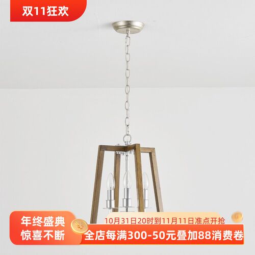 家用餐厅吊灯 设计师美式法式复古简约高级卧室书房店铺客厅灯具