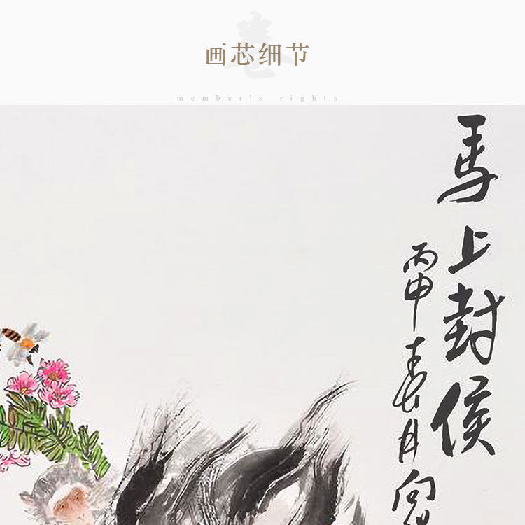 马上封侯图 奔马骏马猴子丝绸挂画 复古书房客厅装饰画玄关卷轴画