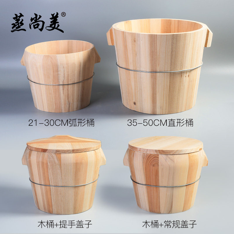 蒸尚美杉木饭桶蒸米饭小饭桶家用原木大小木桶竹制蒸笼饭甑子包邮