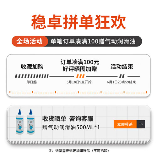 稳卓C式气动快速转接头自锁氧气管钢丝管空压机气泵气动扳手管快