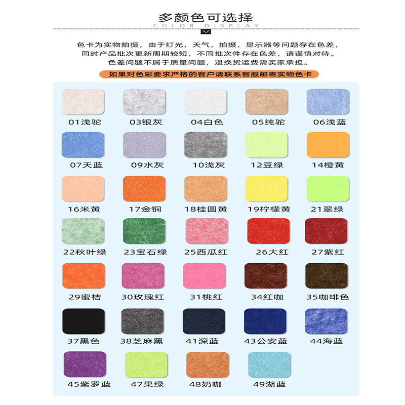 幼儿园墙面装饰墙板彩色毛毡板照片定制展示板背景墙留言板原木色