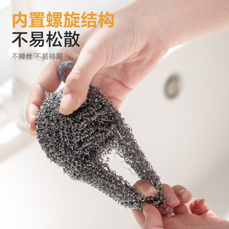 钢丝球清洁球家用不掉丝商用铁丝球刷锅神器大号厨房专用清洗碗球图片