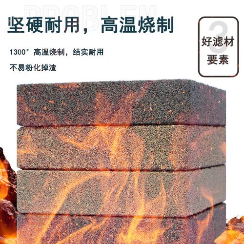 NO1纳米大方砖硝化细菌屋鱼缸过滤滤材陶瓷环底滤生化球培菌净水