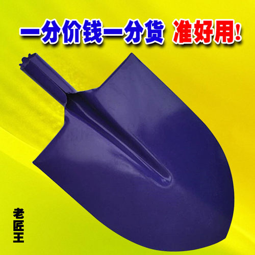 特快铁锹全钢铁锨头锰钢铲钢锹户外铁铲子尖头锹农用大号圆头尖锹