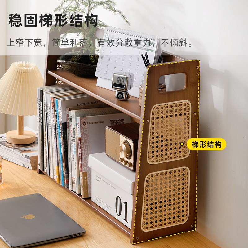 桌面小书架简易多层学生儿童书桌收纳架办公室桌上小型藤编置物架