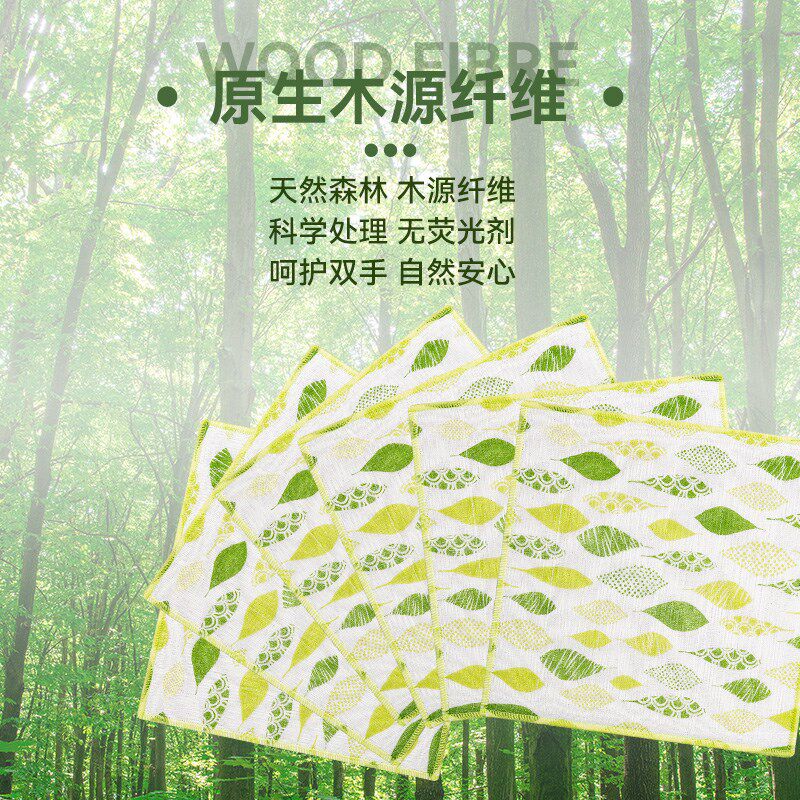 特瑞洁洗碗布厨房专用擦桌子抹布不沾油不掉毛家用洗碗巾擦碗布图片