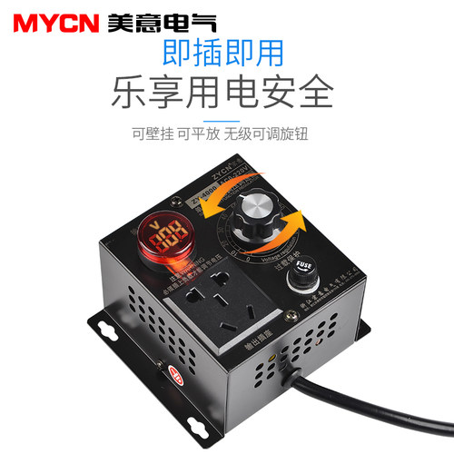 4000W大功率可控硅电子调压器220V调速开关旋钮变速调速器调温器