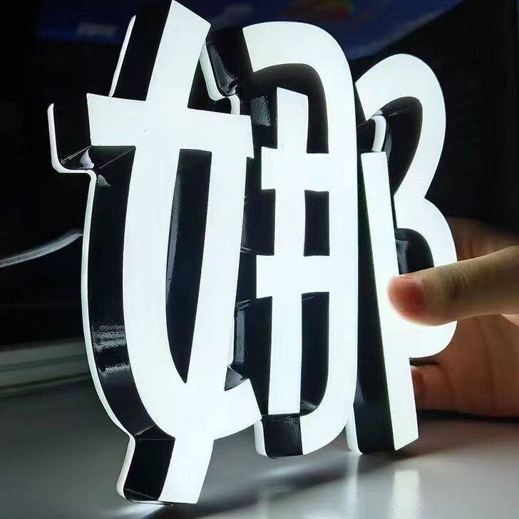 钛合金字不锈钢字钛合金球面字铁皮烤漆字金色弧面铜字招牌制作