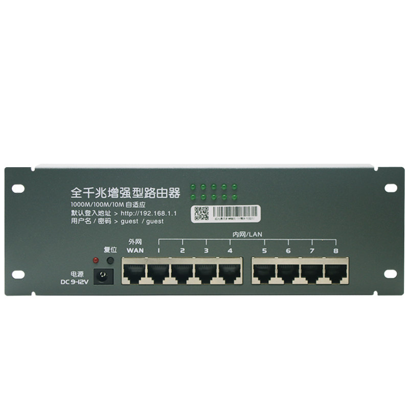 起光通讯 弱电箱千兆路由器分网模块家用光纤箱有线1000M电脑网络
