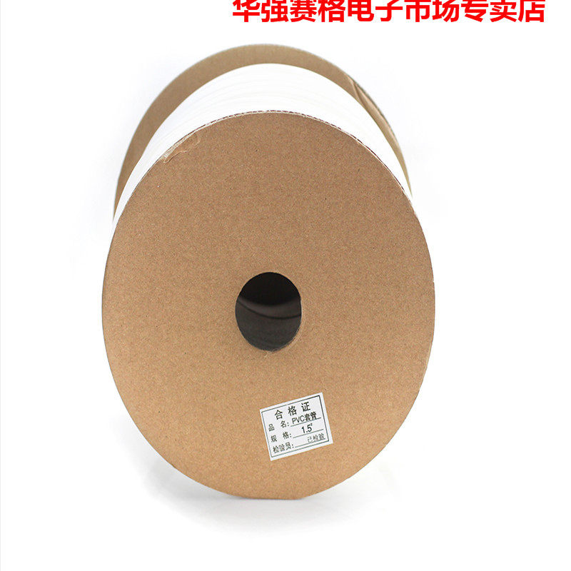 PVC套管号码管 0.5~10平方线号管打码机线号管深圳华强赛格市场