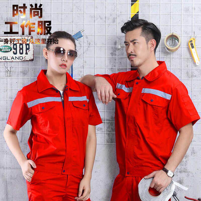 短袖工作服套装男园林绿化工程市政工地安全员环卫工人劳保服