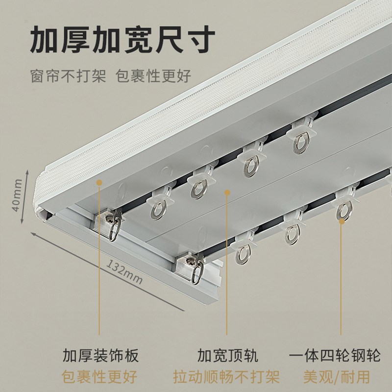 加幔轨窗帘盒铝合金一体窗帘轨道单双顶墙装客厅直轨静音帘头定制