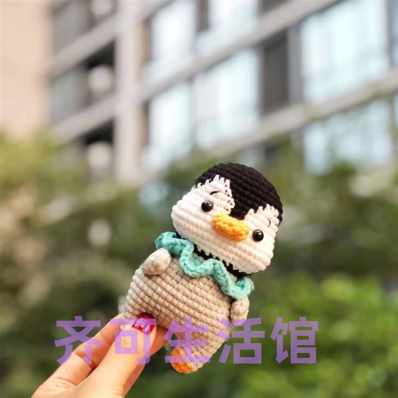 钩针动物园小伙伴成品编织玩偶挂件情侣闺蜜创意小礼物无需制作