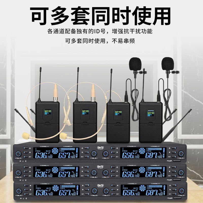 无线头戴式麦克风一拖四八专业舞台演出戏剧唱戏领夹胸麦耳麦话筒