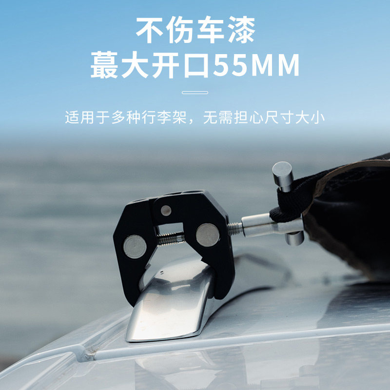 车边天幕夹侧边帐篷伸缩杆车边露营帐篷车载遮阳棚固定夹户外露营