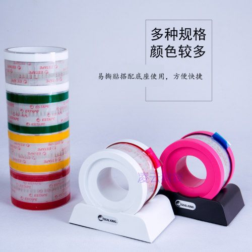 ESTAPE易撕贴咖啡纸杯奶茶封口贴饮料杯盖烘培外卖密封防漏胶带