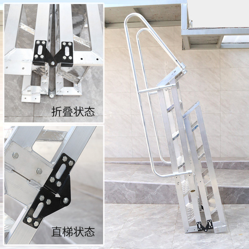 百佳宜超厚3.0铝合金焊接折叠爬梯下基坑泳池上屋顶登高移动楼梯