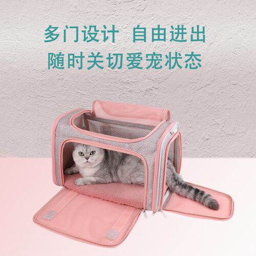 陪士奇猫包外出可携式猫咪包狗狗背包航空包透气夏季粉色宠物外出
