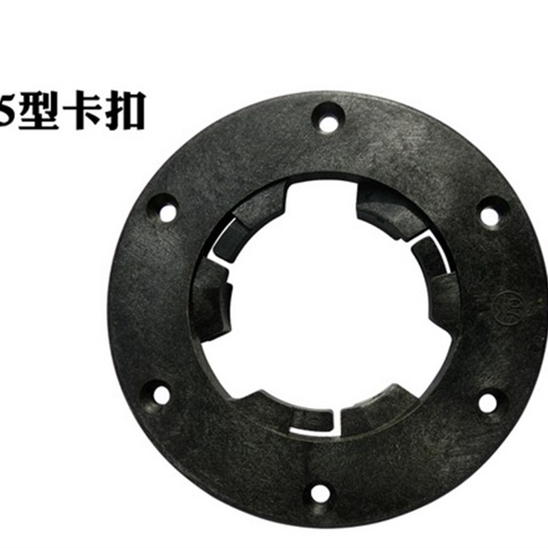 通用175卡扣刷洗地机刷盘扣子地毯刷盘六孔中心扣刷子扣固定盘图片
