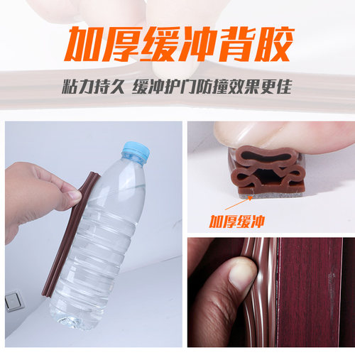 防盗门密封条隔音门框防撞入户门防风自粘型室内门缝隙门底挡风条