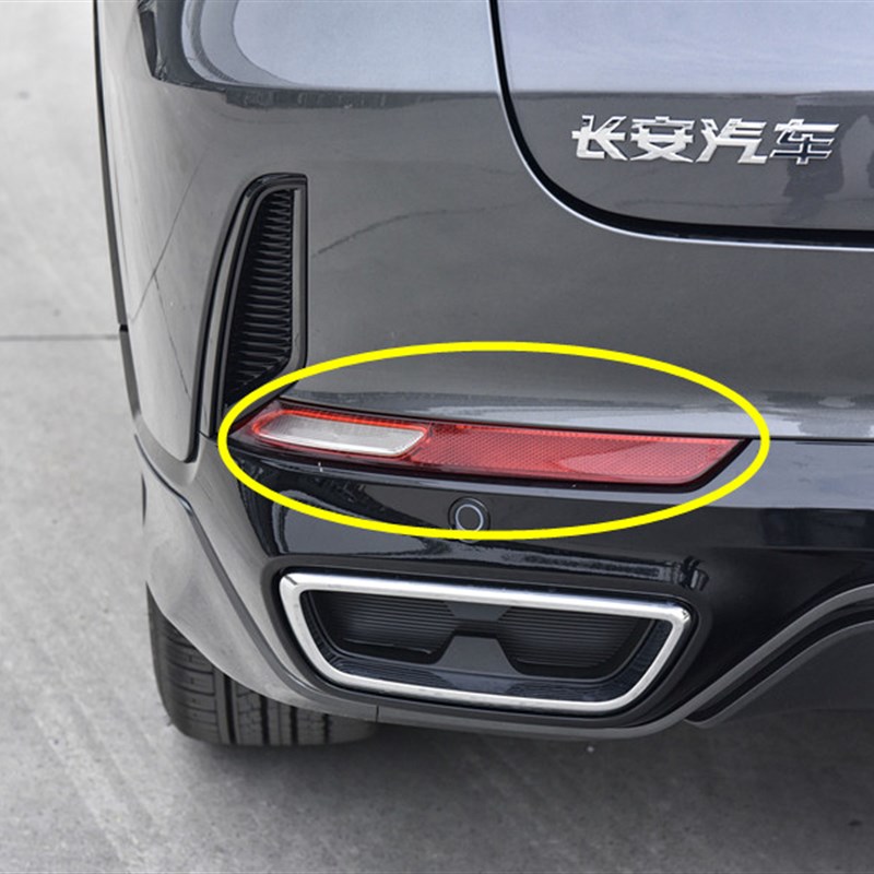 适配长安CS75plus三代杠灯雾灯尾灯罩总成75P1.5T/2.0t倒车灯