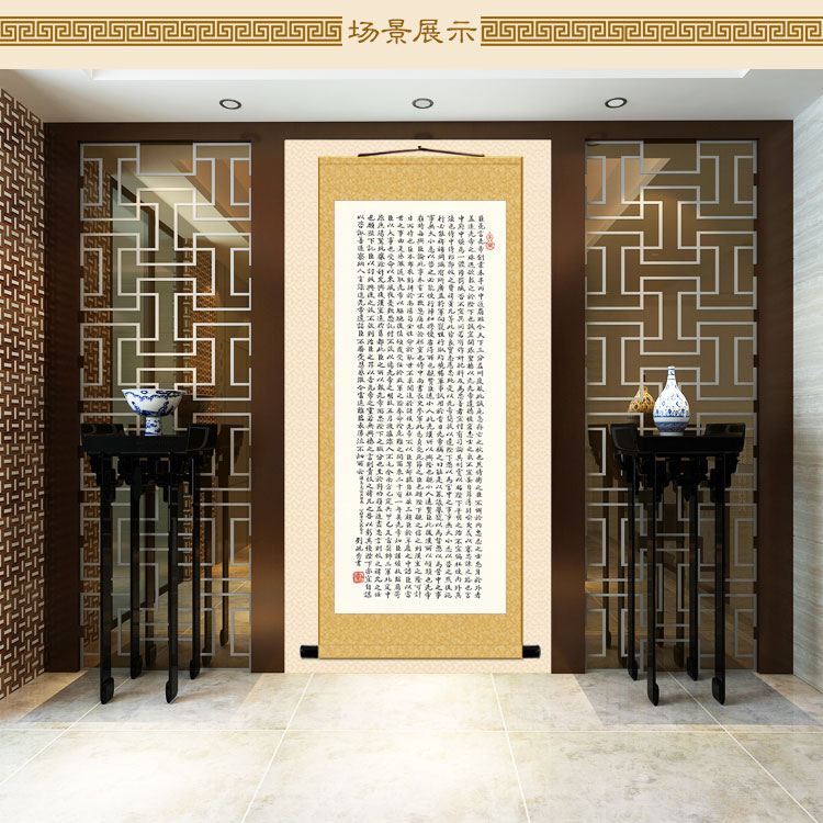 前出师表书法卷轴挂画 诸葛亮后出师表装饰字画 教室书房挂图定制