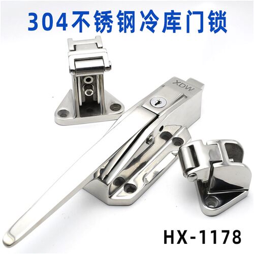 304不锈钢冷库门锁 凸门冷冻库安全把手1178烘箱锁速冻门锁冰库锁