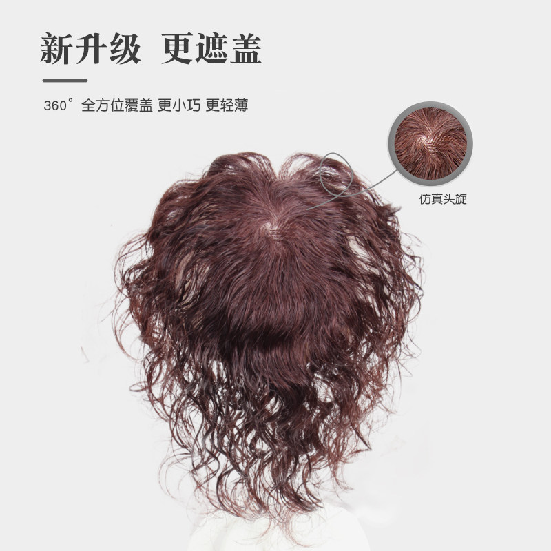 卷发补发块女真人发丝短卷玉米须头顶补发遮白发假发片增发量蓬松