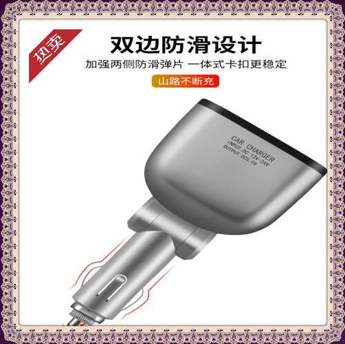 充电器智能多孔汽车点烟器转换插头电源手机车载车充多头充电新款