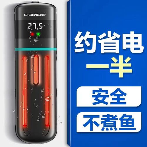 创宁新款鱼缸加热棒CN-003灰石英绝缘体不漏电不导电安全乌龟恒温