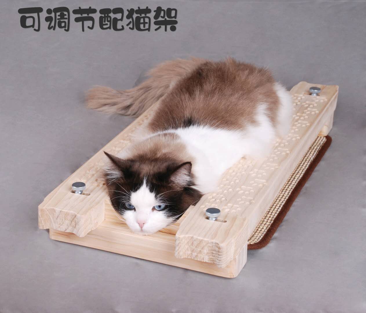 矮脚猫配猫架母猫侧躺配种工具公猫配猫神器板增高借配木架踏板