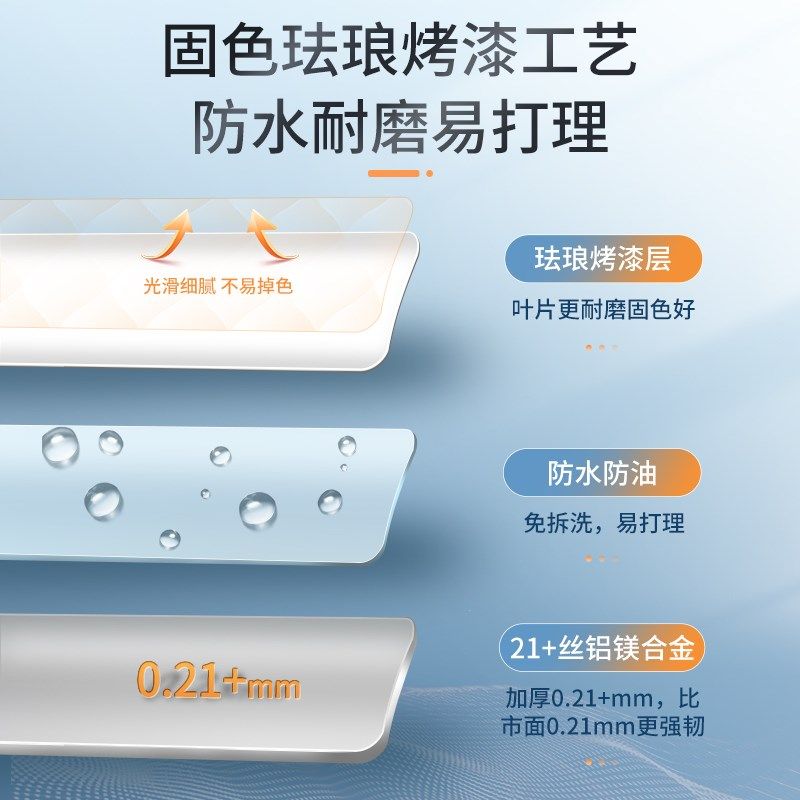贵品隐孔百叶窗帘免打孔简约卫生间浴室卧室办公室用遮光升降卷帘