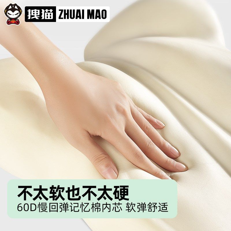拽猫2025新款主驾驶汽车头枕护颈枕长途开车座椅车载靠枕腰靠套装