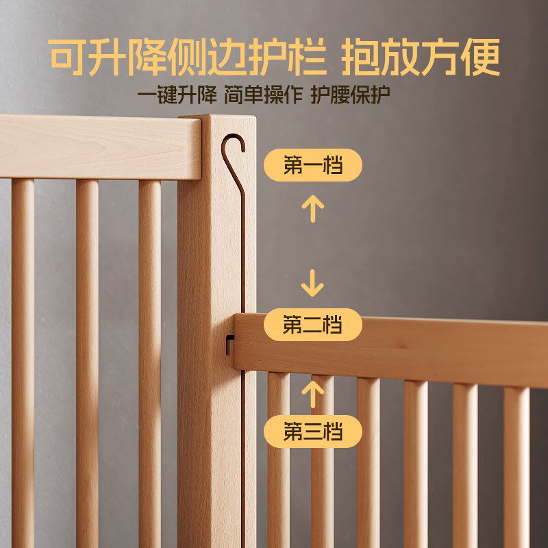 舒森熊拼接床婴儿实木床加宽大人可睡单人定制护栏升降榉木儿童床