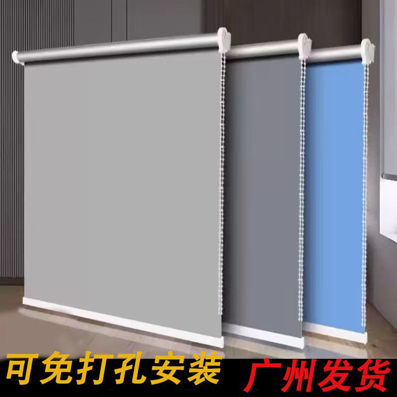 卷帘百叶窗免打孔全遮光防晒遮阳化妆室办公室遮阳升降卷拉式窗帘