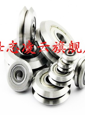 外圈带槽轴承滑轮W型导轨用导向滚轮 W0 W1 W2 W3 W4 RM2双列 VW3