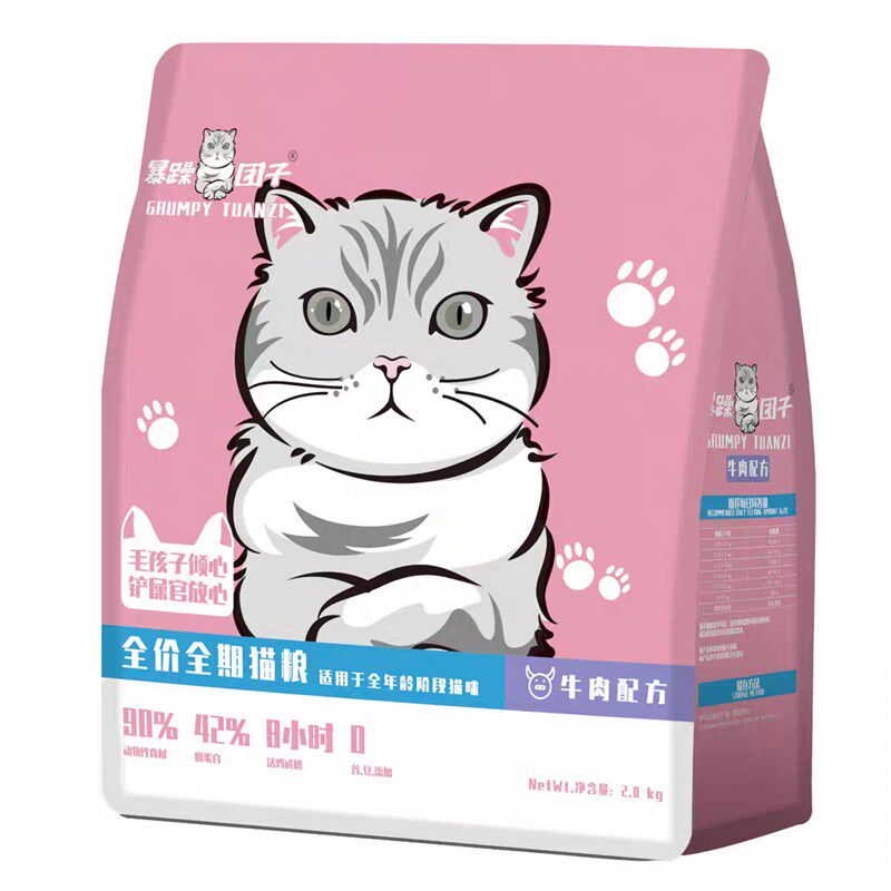 山东制高蛋白增肥猫主食禽肉牛肉配方猫咪发腮营养猫饭