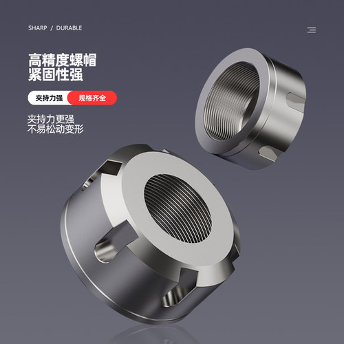 数控刀柄雕刻机主轴ER螺母压帽A型动平衡螺帽ER11/16/20/25/32/40