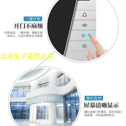 立林家用可视对讲门铃JB-2003VCW户户V-17 L8-5004彩色室内机V-26