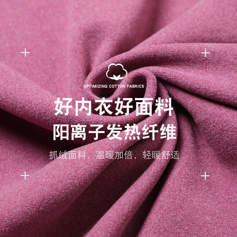 奶奶德绒保暖内衣女士加厚加绒打底秋衣秋裤中老年套装冬季