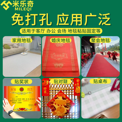 门贴福字贴春联2024春节新年新居装饰挂饰固定自粘强力无痕黏贴胶