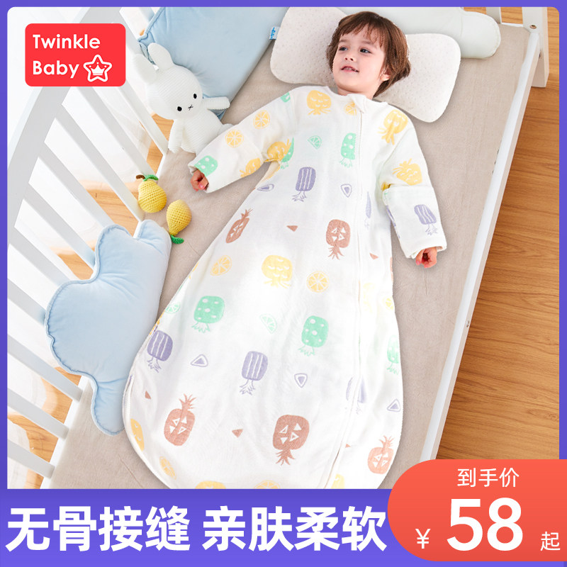 星星满天纱布睡袋春秋夏季薄款宝宝幼儿童夏天婴儿防踢被四季通用