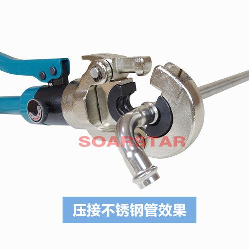 cw1632/1525液压压管钳水暖阀门卡压钳不锈钢管卡管钳铝塑水管钳