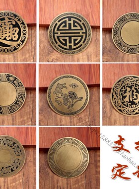 樟木箱子装饰片铜贴片古典家具柜门首饰盒装饰片礼盒贴片仿古装饰