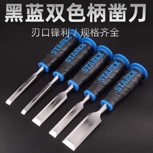 铬钒钢特钢木工凿子木凿凿刀扁平铲榉木柄平凿半圆凿木工工具套装