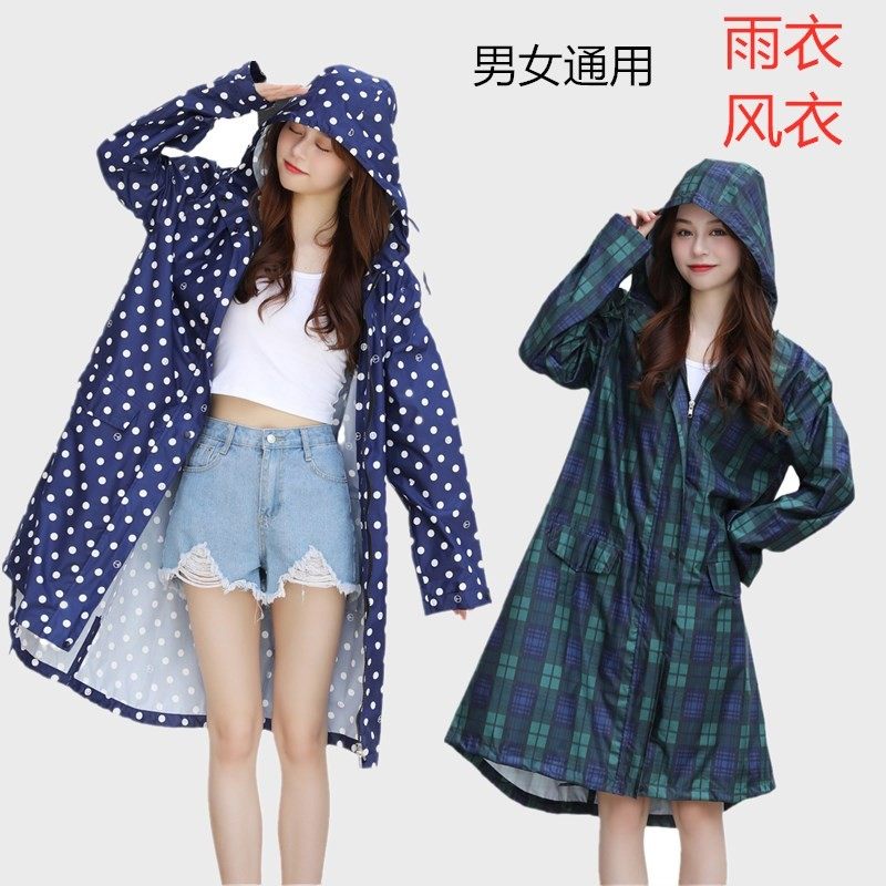 户外防暴雨日韩女款时尚风衣式雨衣长款男女徒步休闲旅游成人雨披