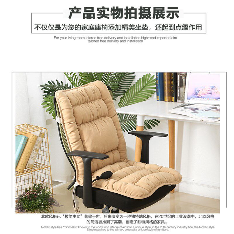 加热坐垫办公室久坐靠背一体加厚插电暖身椅子垫子发热座垫屁股垫