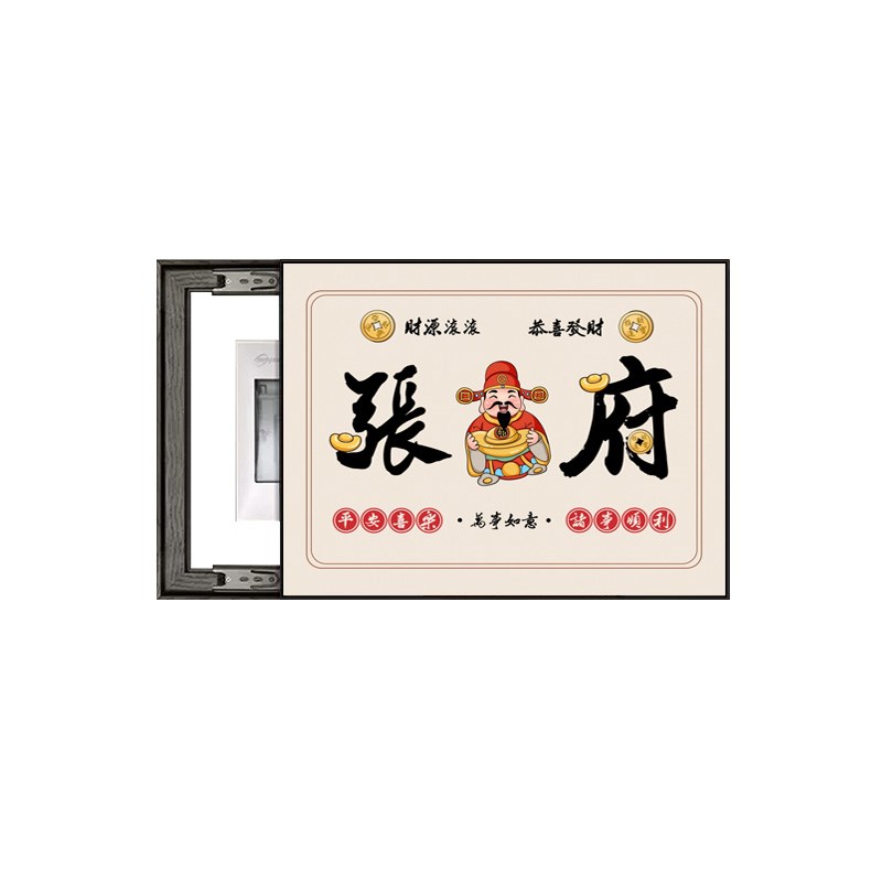新中式电表盒配电箱装饰画定制姓氏挂画遮挡电闸盒总开关餐厅壁画